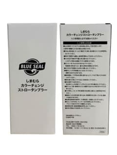 BLUE SEAL しまむら カラーチェンジストロータンブラーのサムネイル