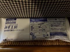 タカギ　みず工房　浄水器　カートリッジのサムネイル