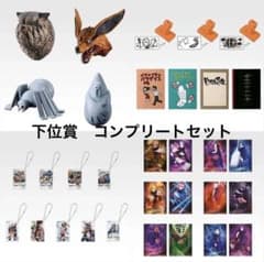 이치 반 쿠지 NARUTO 나루토 풍영탈환편 F상 G상 H상 I상 컴플리트
