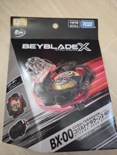 【新品未使用】コバルトドラグーン 2-60C　ベイブレードX BX-00のサムネイル