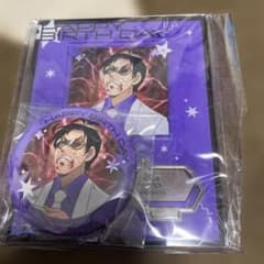 ヒューマンバグ大学 お誕生日セット 鬼頭丈ニ アクリルスタンド 缶