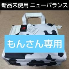 新品未使用 牛柄 ニューバランス ゴルフラウンドバッグ 新品未使用 牛柄 ニューバランス ゴルフラウンドバッグ - メルカリ