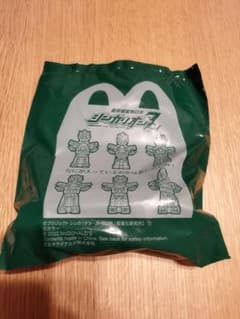 シンカリオンZ ヤマノテ E5 マクドナルド ハッピーセット 普通郵便のサムネイル