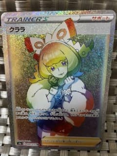 ポケモンカード クララ HR 090/070のサムネイル