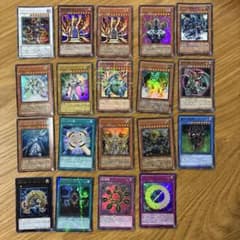遊戯王OCG トレーディングカード まとめ売り 19枚セット - メルカリ