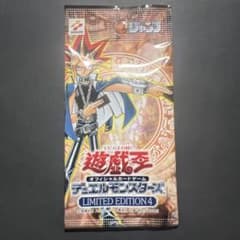 유희왕 OCG LIMITED EDITION 4 미개봉 팩