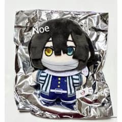 Iguro Obanai Demon Slayer: Kimetsu no Yaiba China Limited Edition Plush Toy Chibi Gurumi Keychain Mascot