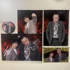 エバース アブナイヨセ サインセットのサムネイル