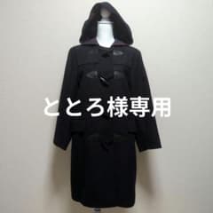 Thumbnail of 四天王寺中学校.高校　ネイビー ダッフルコート 2Sサイズ