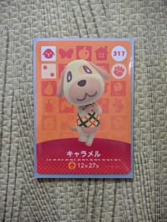 キャラメル amiiboカードのサムネイル