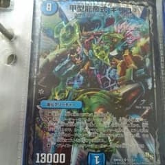 キリコ3のサムネイル
