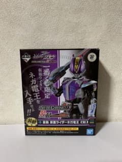 一番くじ 仮面ライダージオウ 装動　ネガ電王のサムネイル