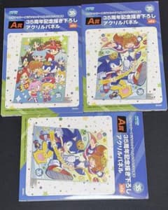 新品未開封 セガ ラッキーくじ ソニック＆ぷよぷよ A賞アクリルパネル3点セットのサムネイル