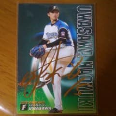 プロ野球チップス2019【サインカード】のサムネイル