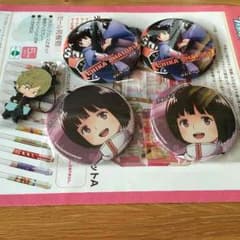 zo様専用ページのサムネイル