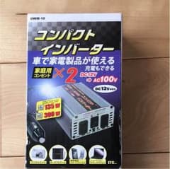 コンパクトインバーターのサムネイル