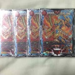 モルトネクスト 取り置き中のサムネイル