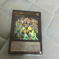 遊戯王 SNo.39希望王ホープ・ザ・ライトニングのサムネイル