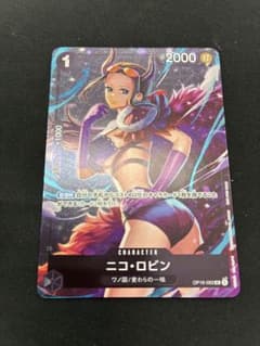 ワンピースカード ロビン スタンダードバトル 優勝 プロモ パラレル