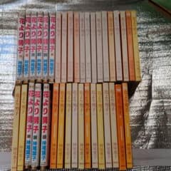 花より男子全巻のサムネイル