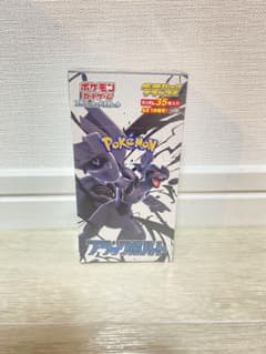 ポケカ　拡張パックデラックス　ブラックボルト1box【シュリンク付】のサムネイル