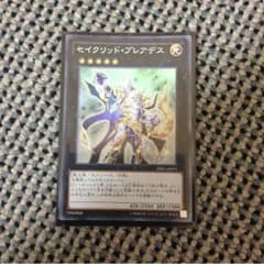 遊戯王 プレアデスのサムネイル