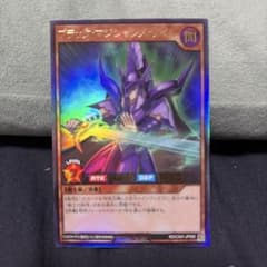 ブラック・マジシャンズ・ナイト シークレットレア CROSS ART COLL…のサムネイル