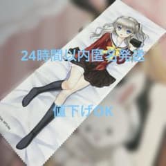 Charlotte eurekaくじ B賞 友利奈緒 ビッグクリーナークロス - メルカリ