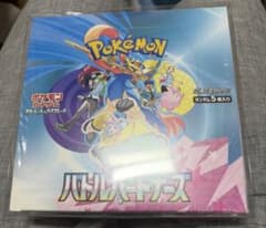 ポケモンカード　バトルパートナーズ1BOX 未開封シュリンク付きのサムネイル