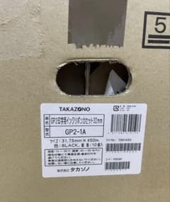 【新品未使用】タカゾノ インクリボン GP2-1A 10巻セットのサムネイル