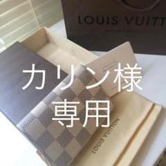 カリン様専用『超美品』贈り物も！送料込ダミエアズール 名刺入れ 保存箱説明書付のサムネイル