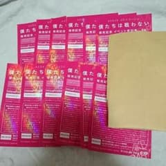 専用のサムネイル