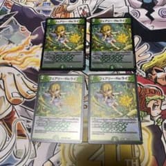 デュエマ フェアリーReライフ おさるこ2660 - メルカリ