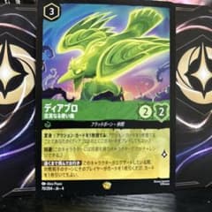 ロルカナ アースラーの逆襲のサムネイル