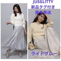 ジャスグリッティーJUSGLITTY キラキラ刺繍マーメイドスカート 新品