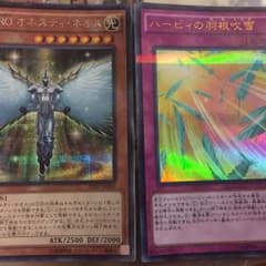 遊戯王のサムネイル