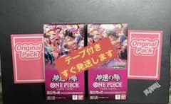 Y*U様 ワンピースカードゲーム 神速の拳 2BOXセット テープ付き - メルカリ
