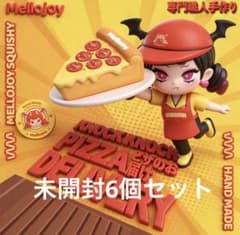 メロジョイ 未開封 ピザのお届け 6箱セット - メルカリ