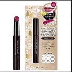 リトルレディリュクス 06のサムネイル