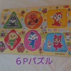 アンパンマン パズル 乳児向けのサムネイル