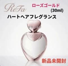 新品未開封♡リファハートヘアフレグランス30mlのサムネイル