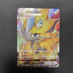 【美品】ゼラオラ　SARのサムネイル
