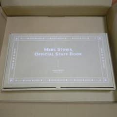 新品未使用】メルクストーリア Official Staff Book メルスト - メルカリ