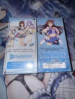 ヴァイスシュヴァルツ ホロライブ プレミアムブースター 2boxセット