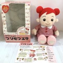 プリモプエラ　BANDAI 　ぬいぐるみ　プリモプエル プリモプエラ BANDAI ぬいぐるみ プリモプエル - メルカリ