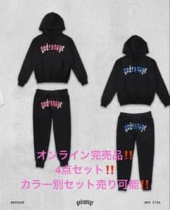 God savage セットアップ 4点セット - メルカリ