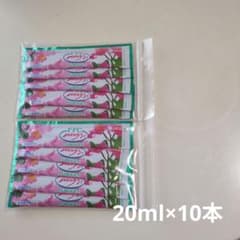 ＦＦCパイロゲン 濃縮 【6倍濃縮】 20ml×10本のサムネイル