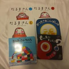 絵本セット6冊 だるまさん もいもいのサムネイル