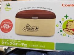 【新品、未使用】くまのプーさん　クイックウォーマーのサムネイル