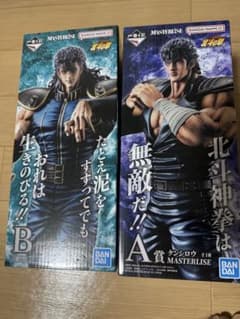 이치 반 쿠지 호쿠토의 주먹 A상 켄시로우 피규어 B상 레이 피규어